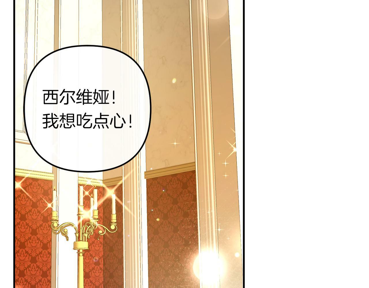 第4话  确定身份150