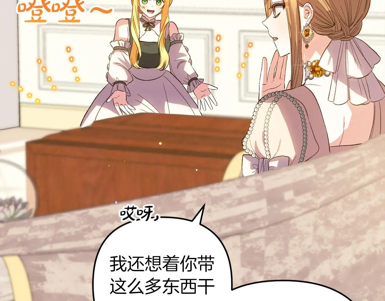 第38话  谈判42