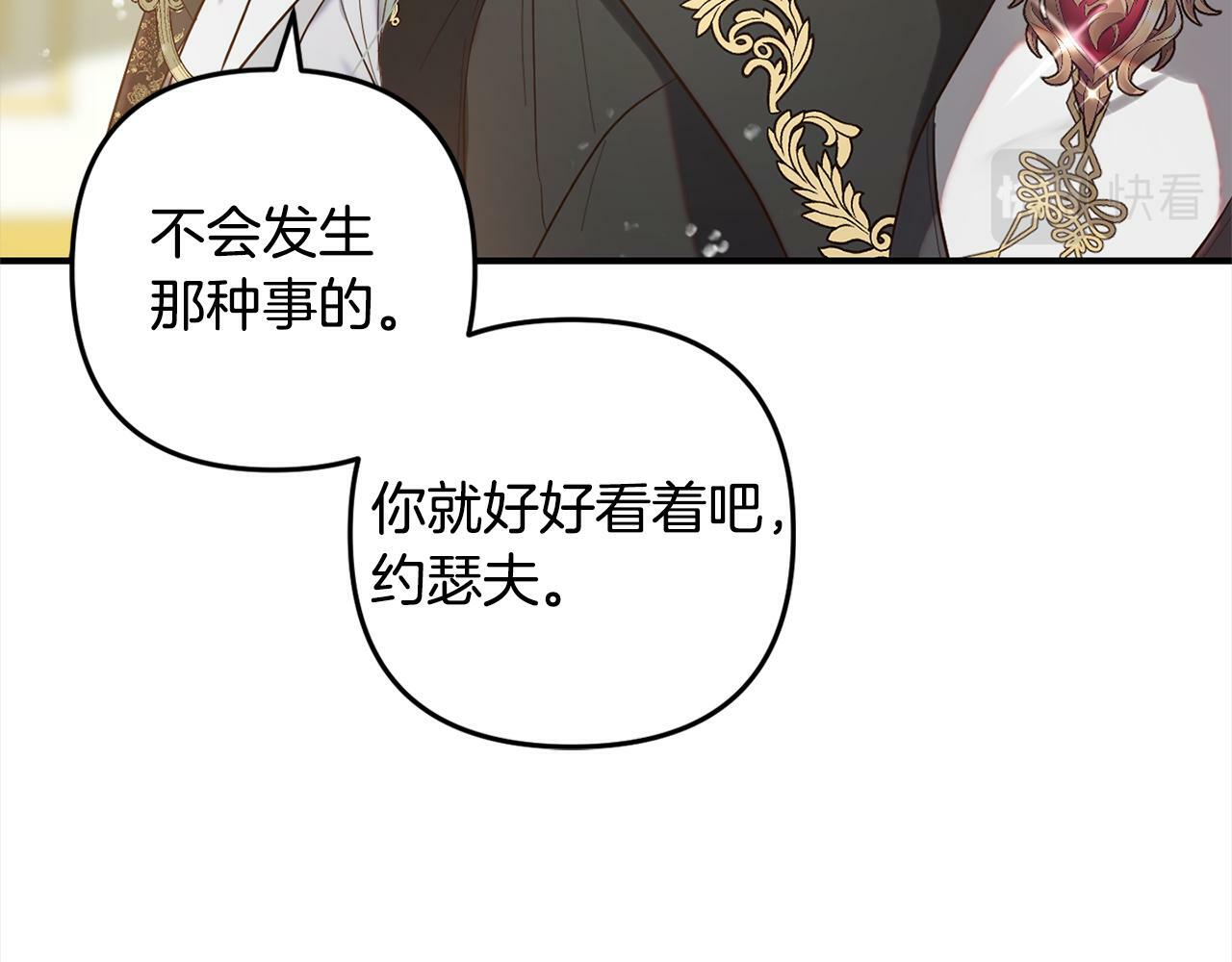 第13话  展示记忆17