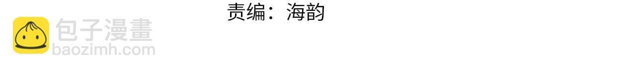 第3话  出逃3