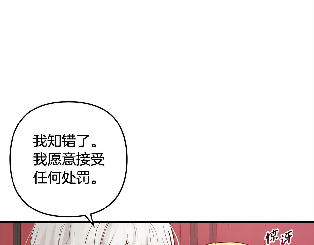 第12话  两面派42