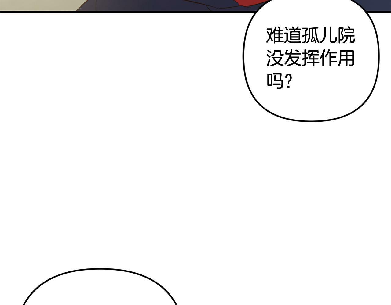 第11话  妈咪之家64