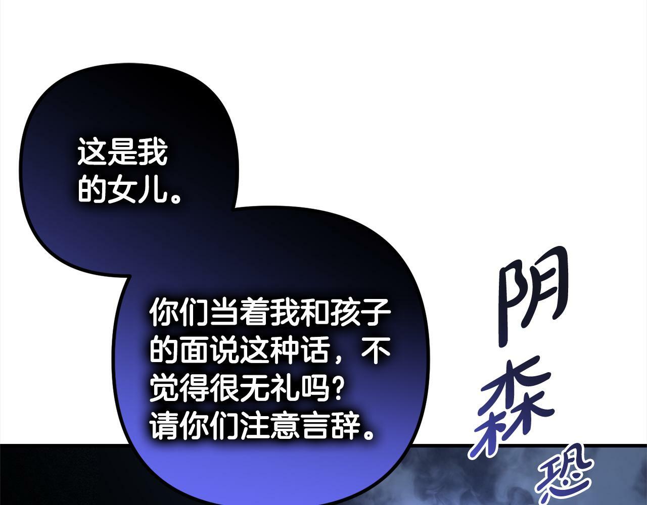 第9话  元老会24