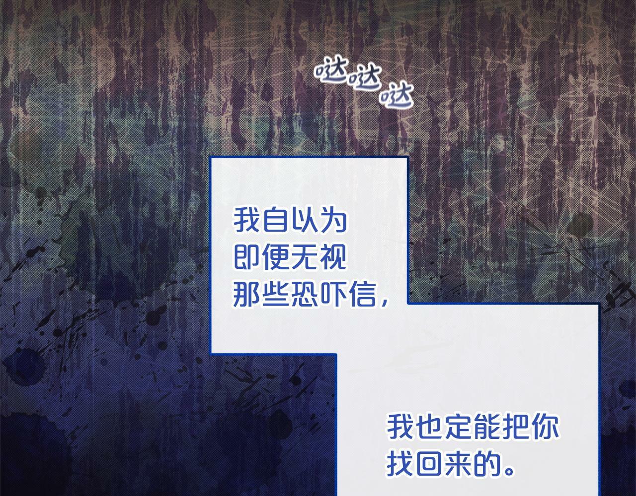 第16话  正确的选择31