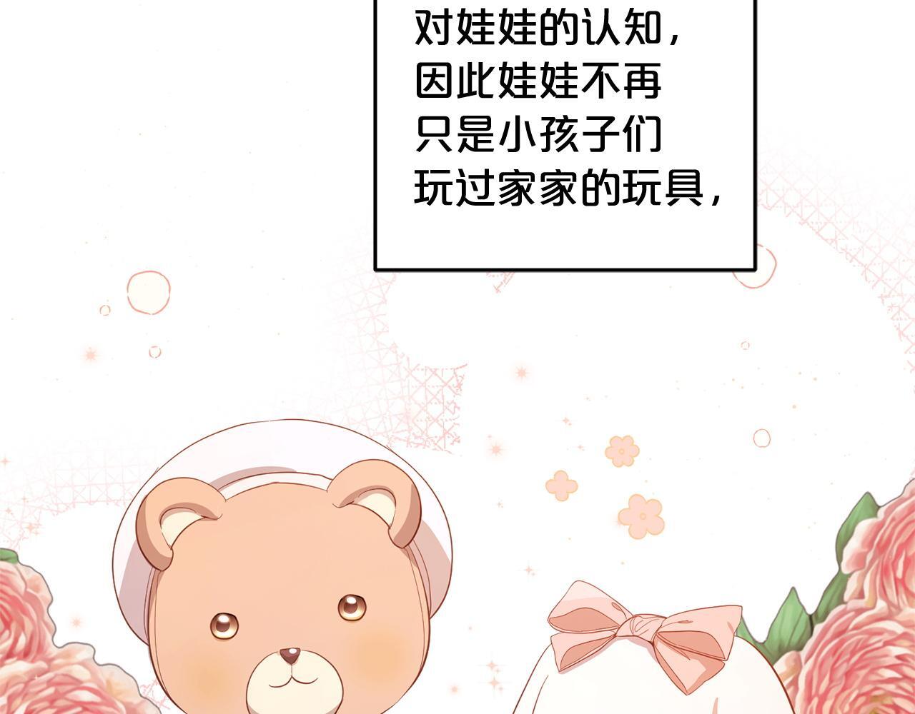 第25话  百货商店37