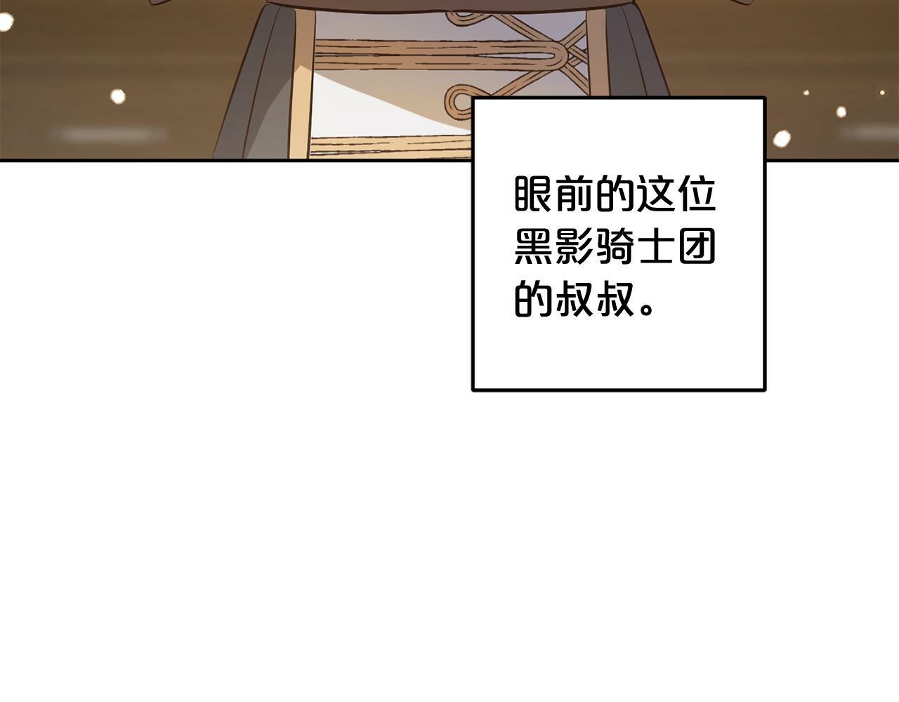 第7话  接受教育11