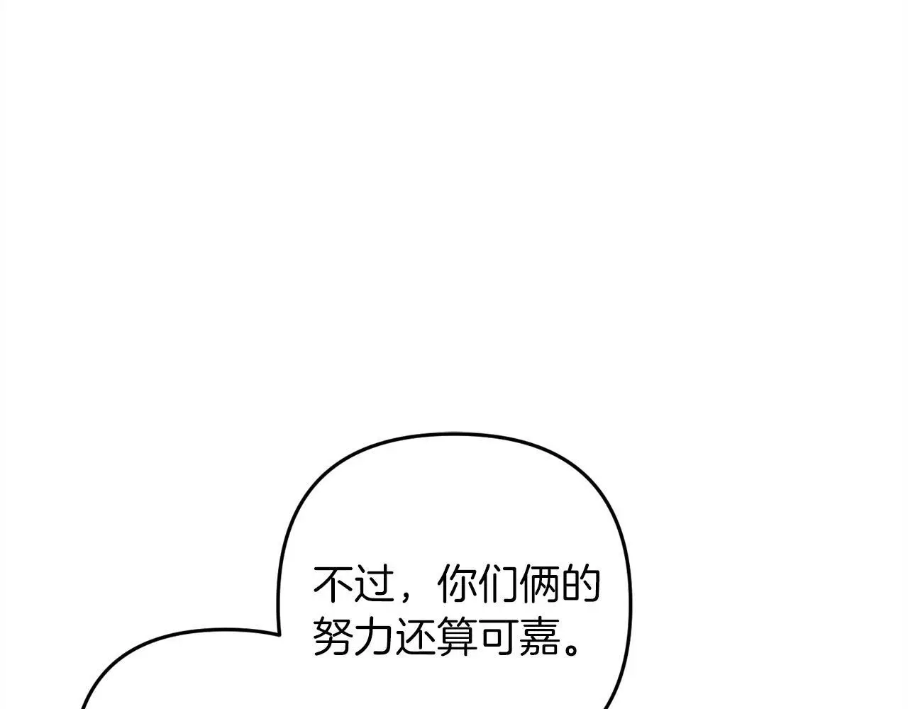 第37话  软肋204