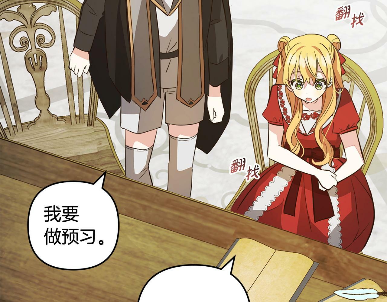 第16话  正确的选择174
