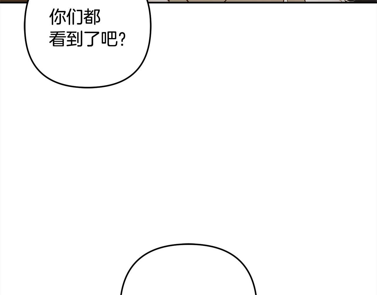 第14话  家族的骄傲134