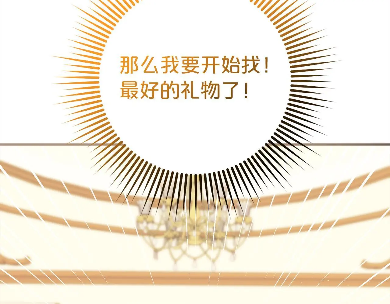 第39话  姑奶奶123
