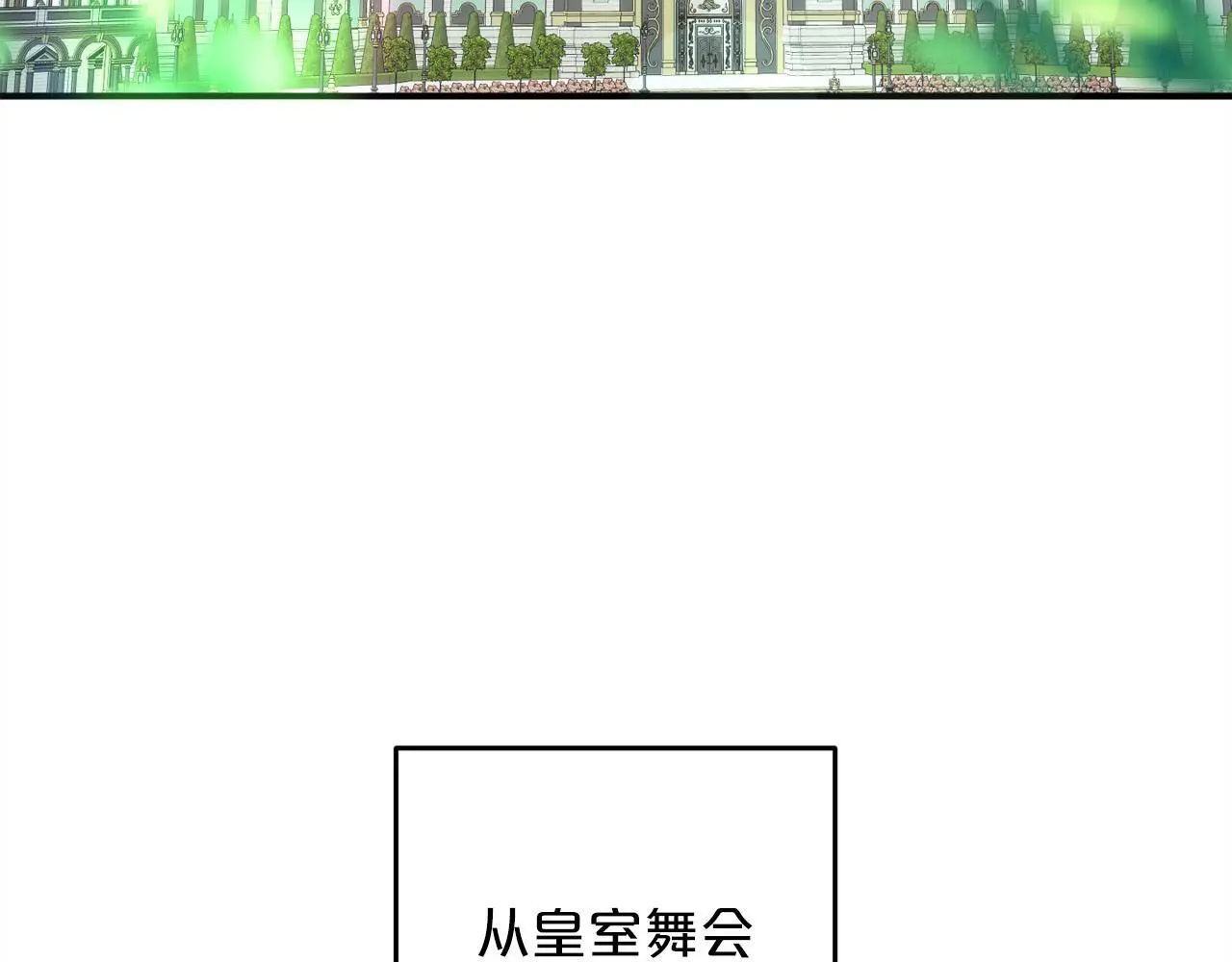第39话  姑奶奶6