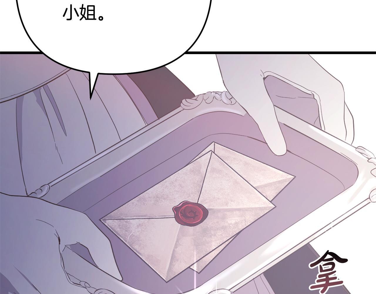 第29话  划清界限153