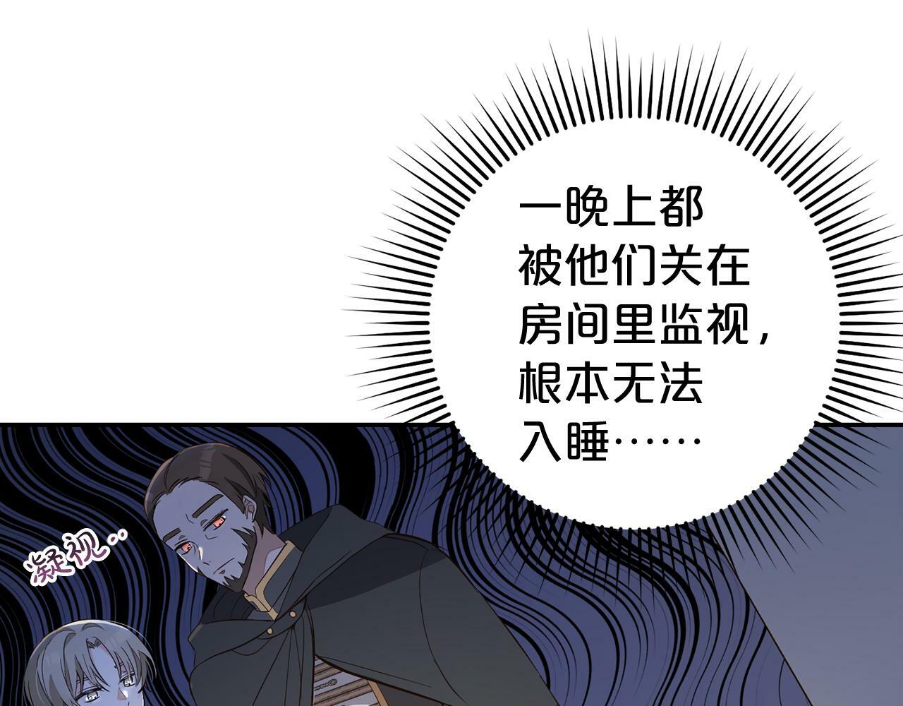 第4话  确定身份42