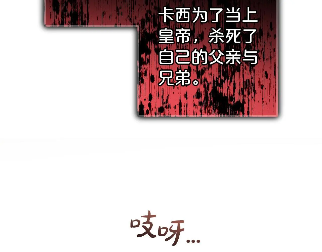第36话  斗争36