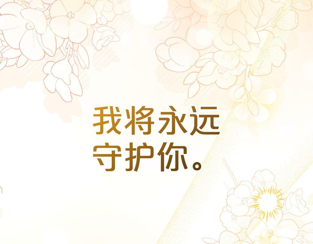 第16话  正确的选择108