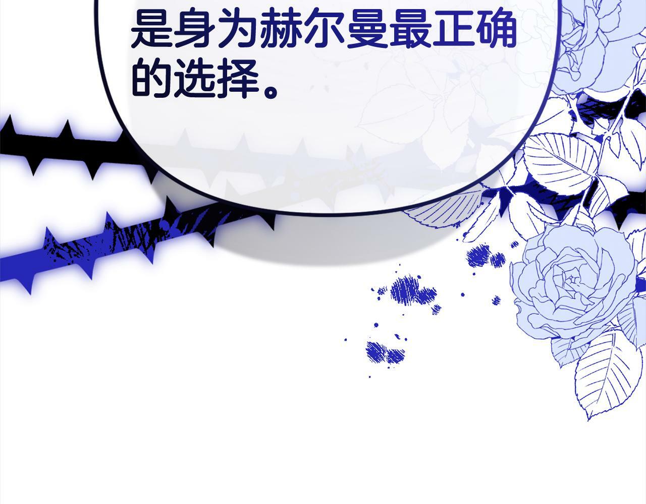 第15话  爷爷179