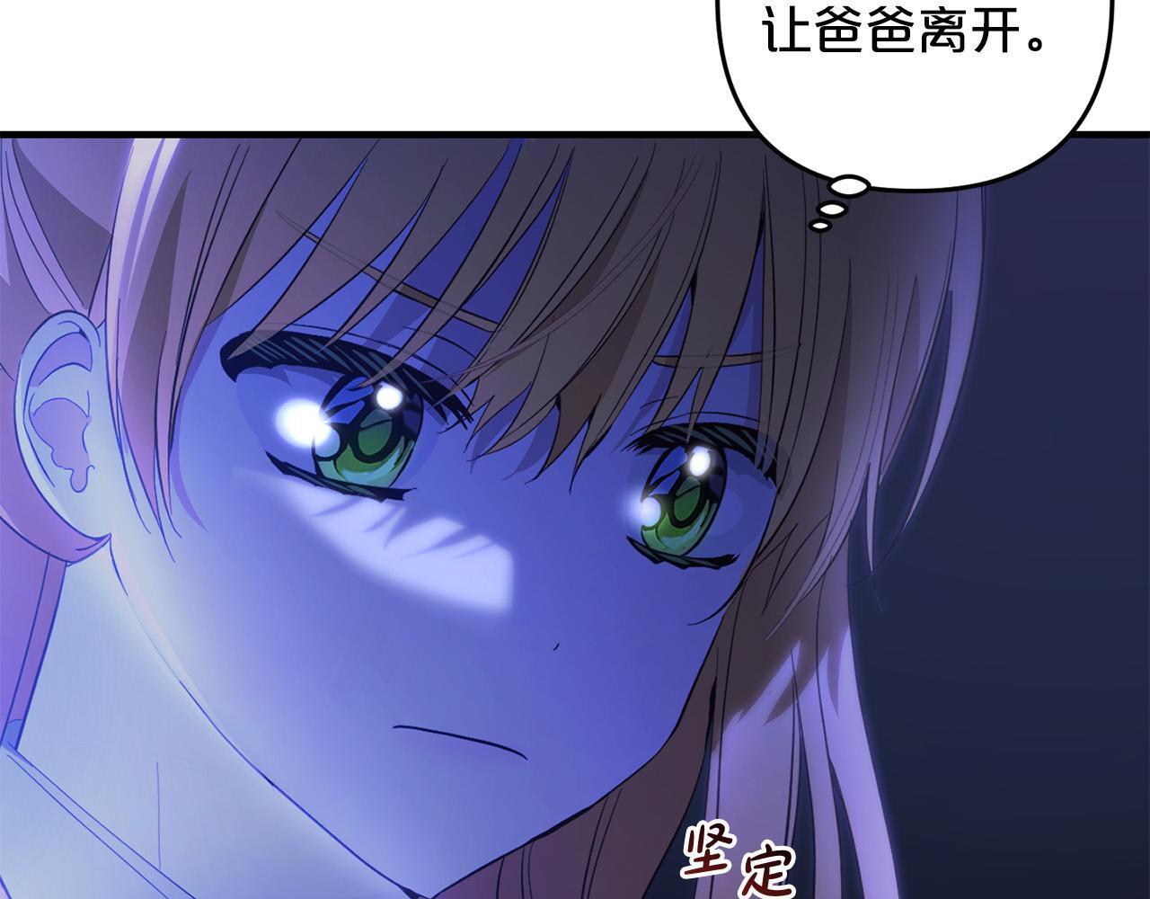 第26话  跟踪23