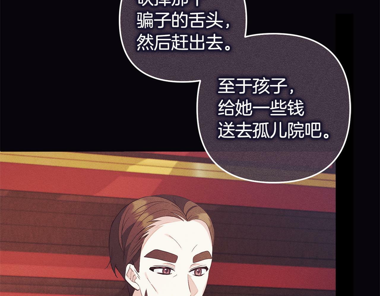 第16话  正确的选择76