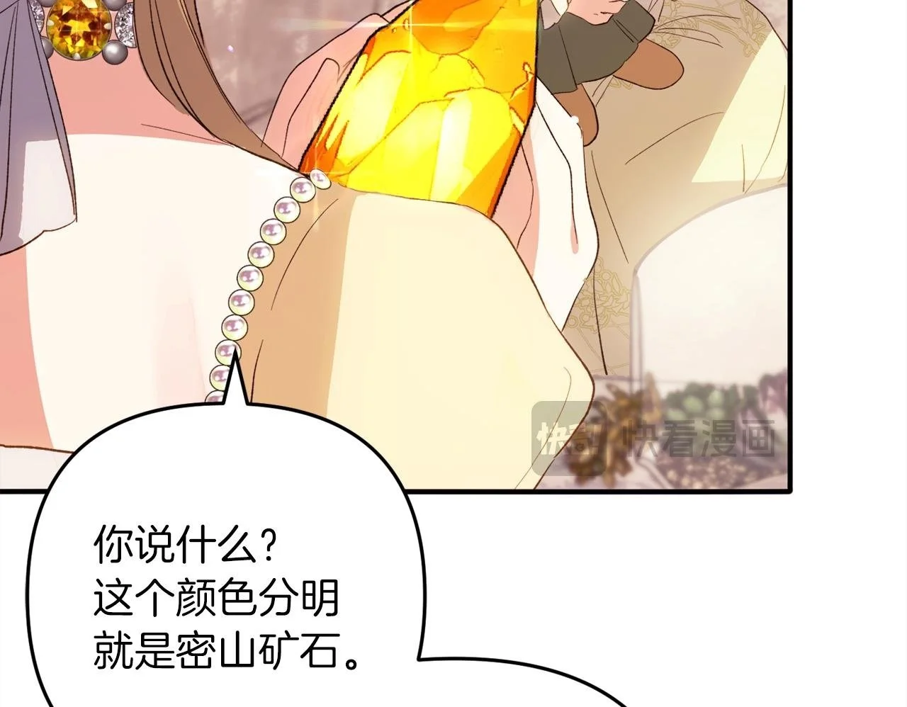 第38话  谈判99