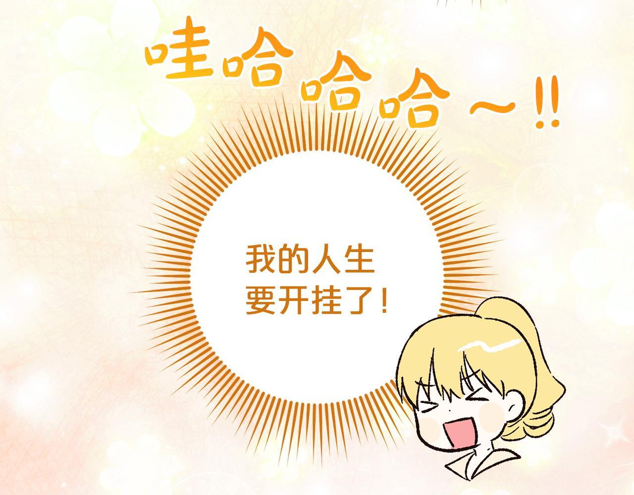 第25话  百货商店131