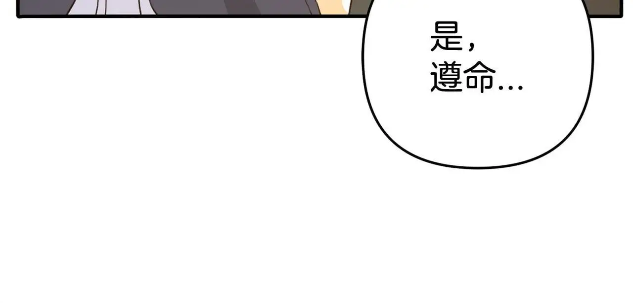 第33话  最好的医生190