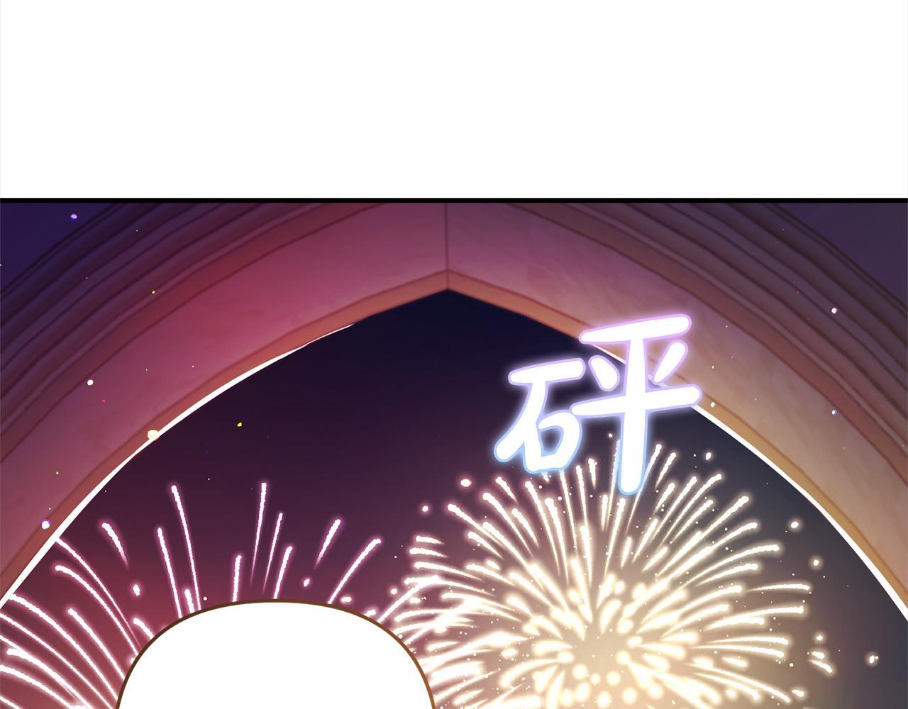 第22话  生日快乐190