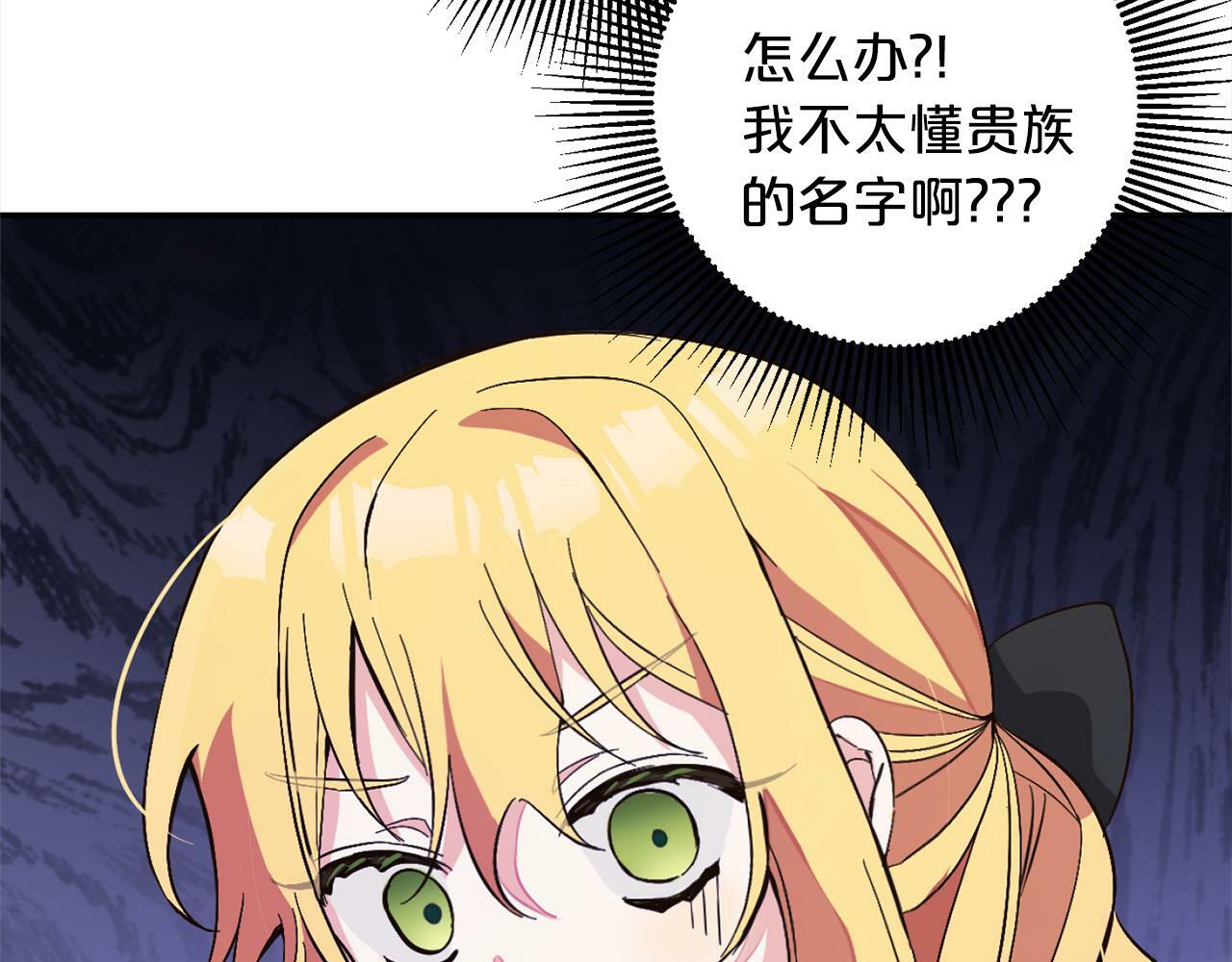 第3话  出逃67