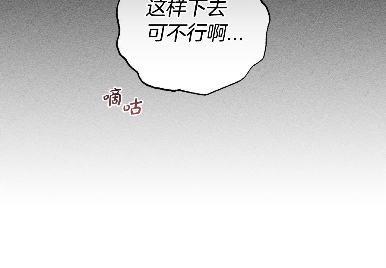 第17话  拜访皇宫190