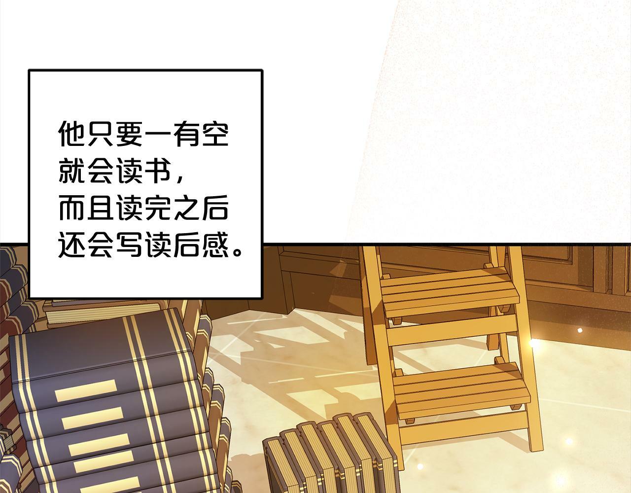 第7话  接受教育38