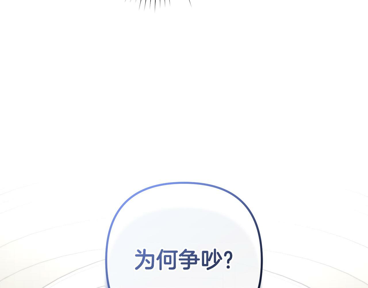 第5话  挑衅117