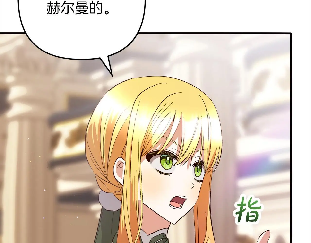 第37话  软肋196