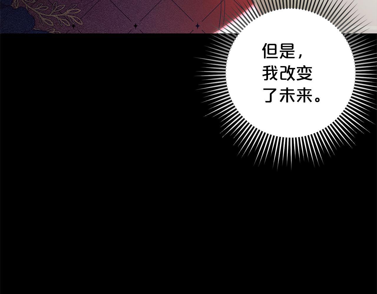 第23话  改变未来148