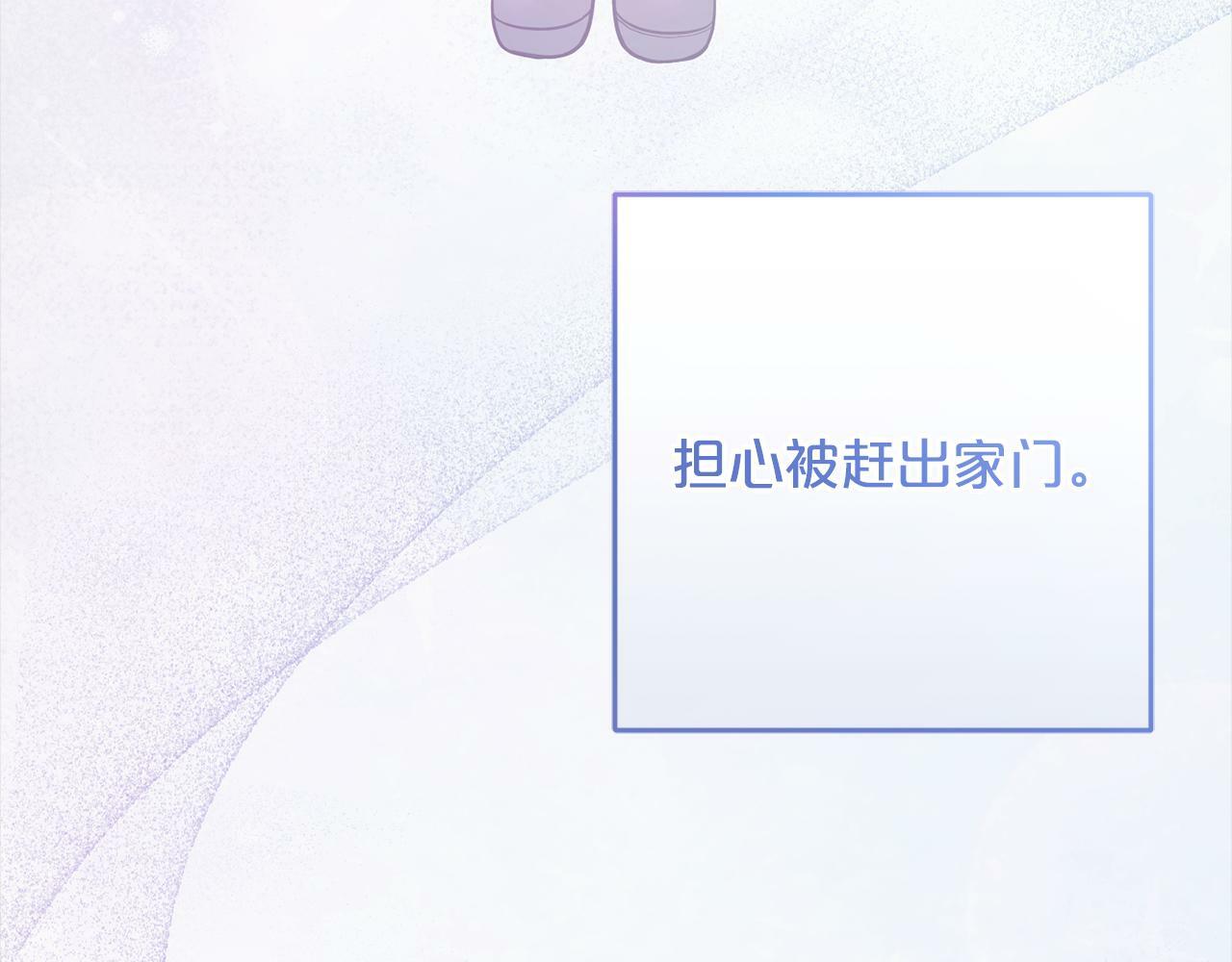 第6话  大危机45