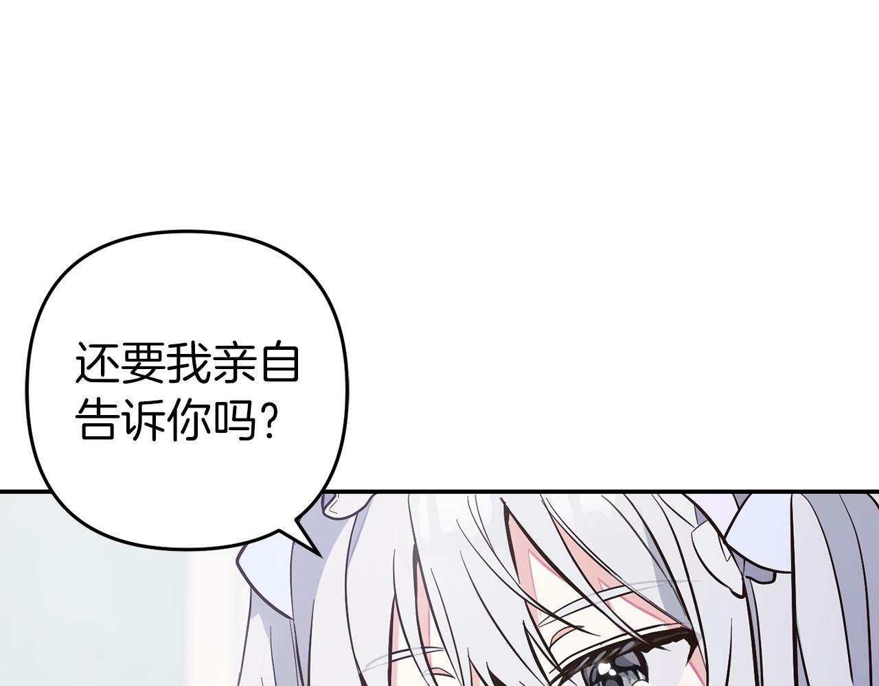 第5话  挑衅97