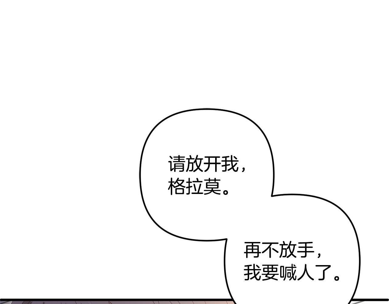 第26话  跟踪152