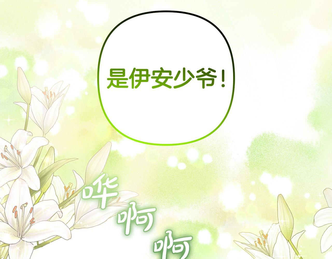 第26话  跟踪83