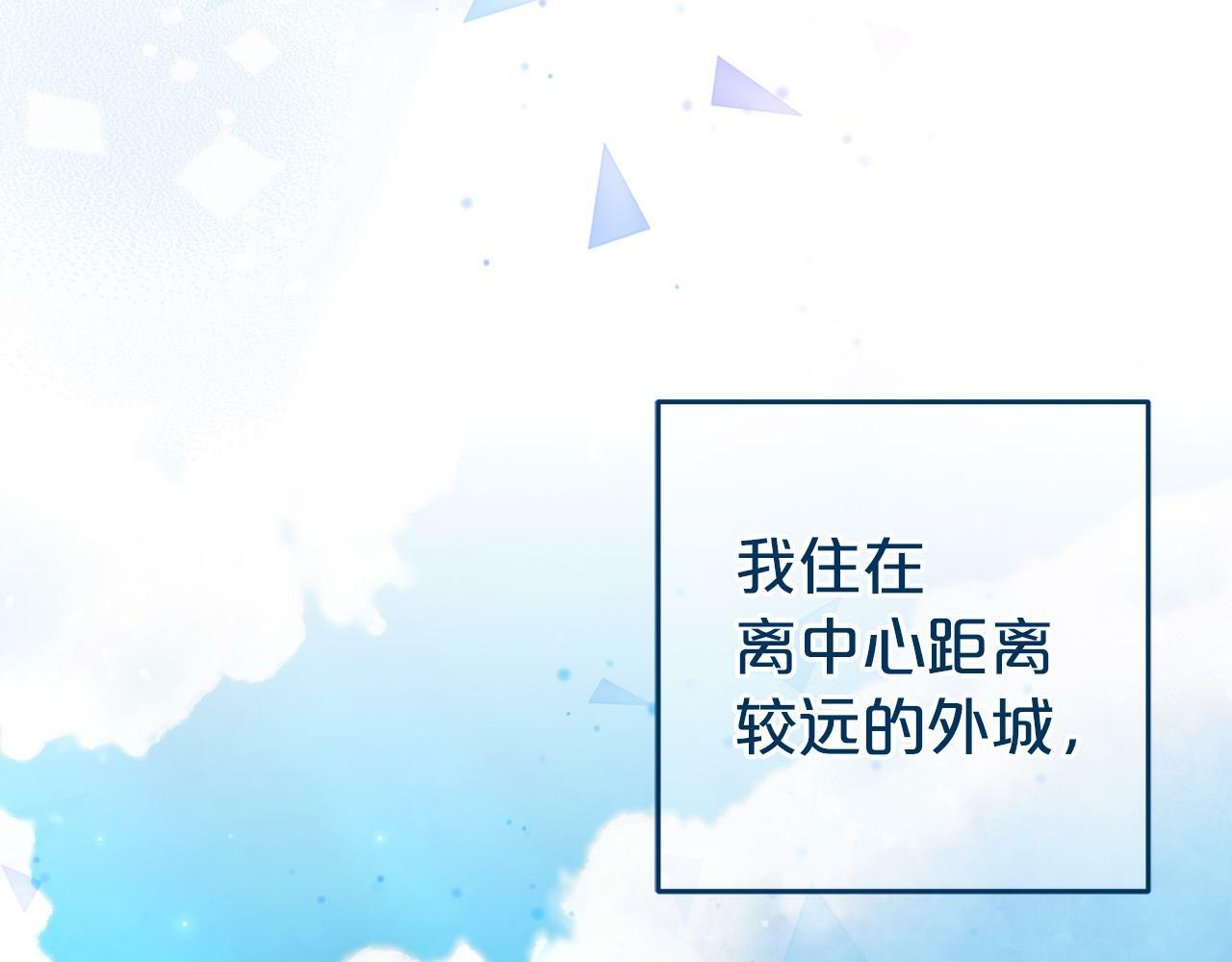 第5话  挑衅5