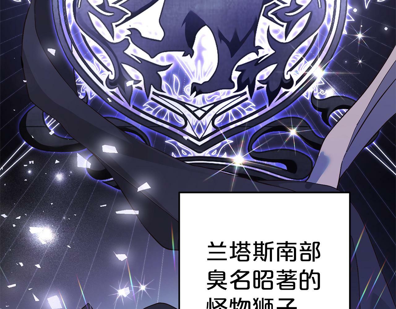 第3话  出逃152