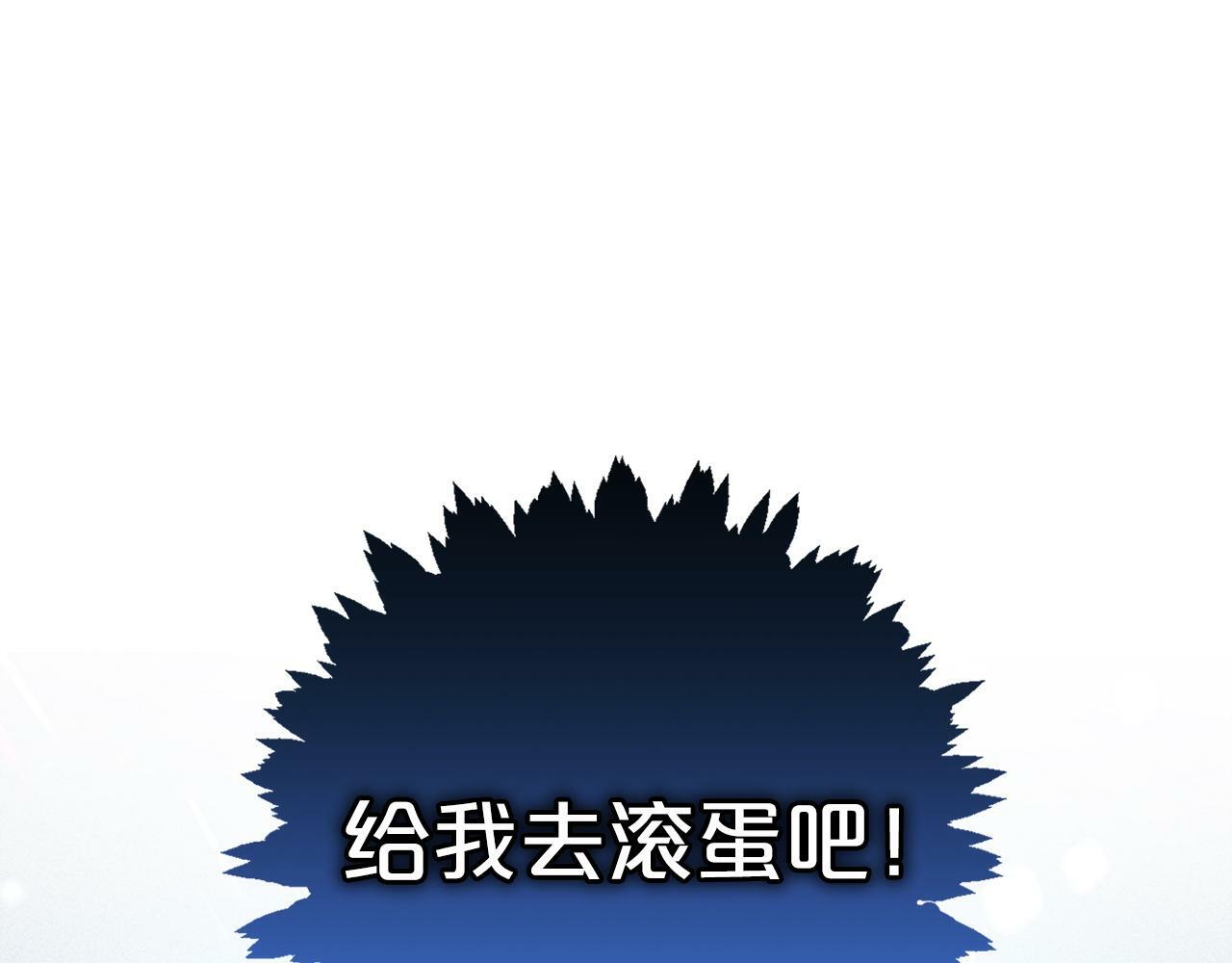 第4话  确定身份77