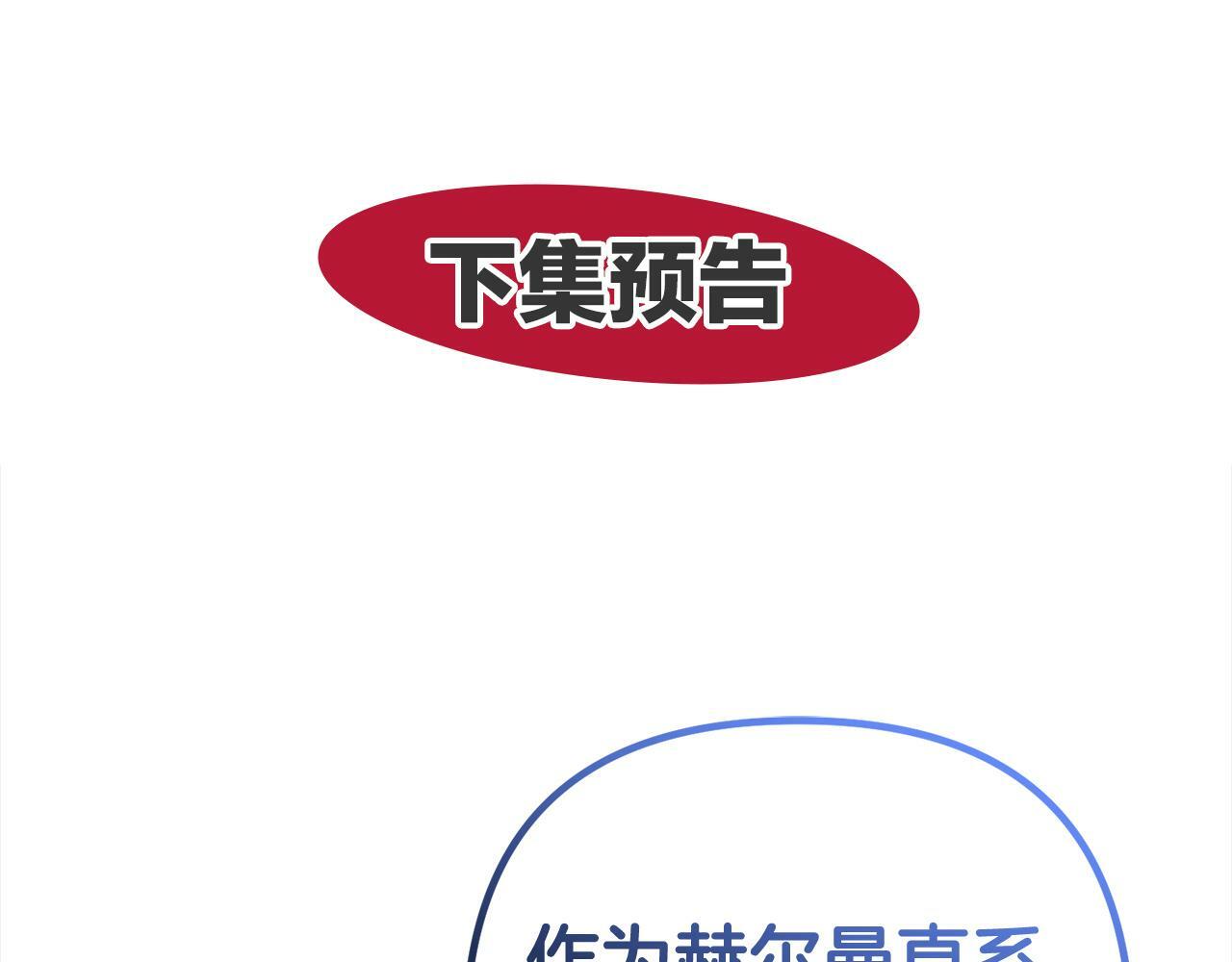第8话  找茬212