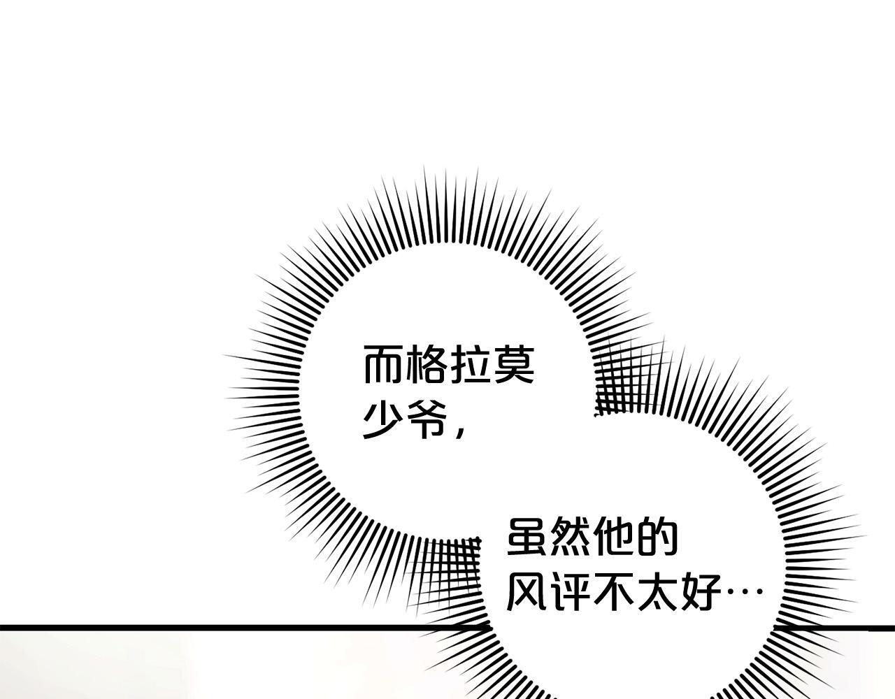第26话  跟踪129