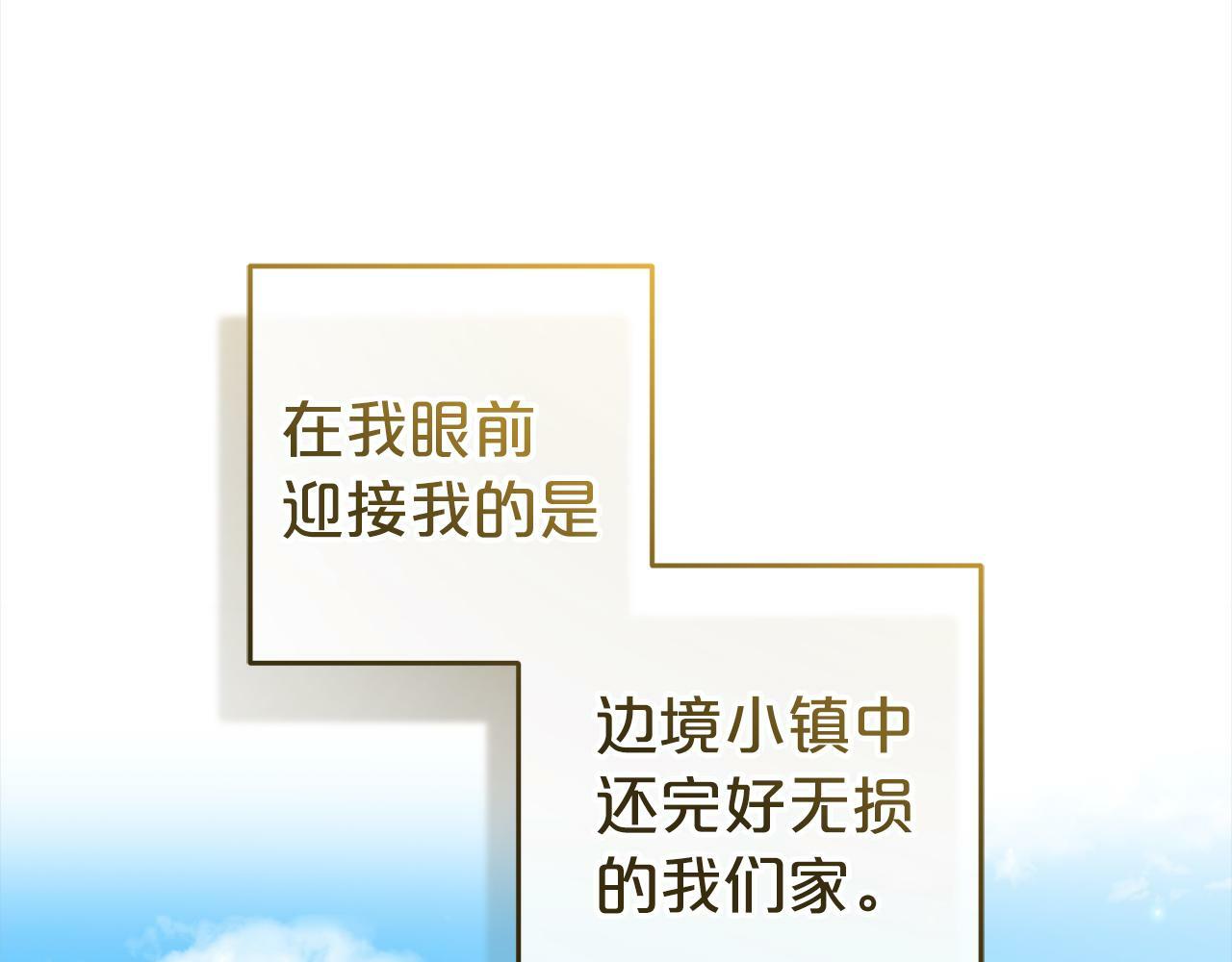 第2话  重生33