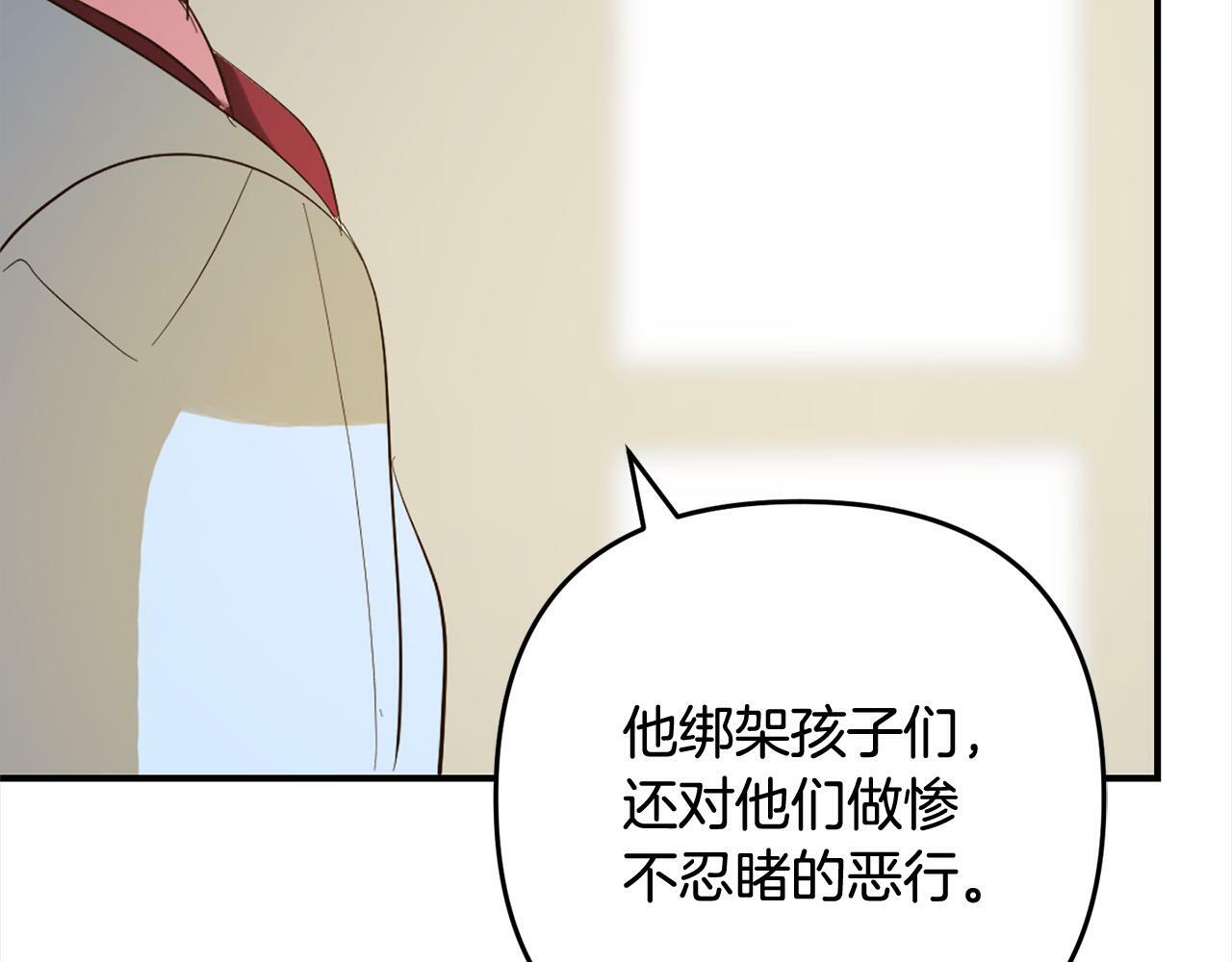 第11话  妈咪之家119