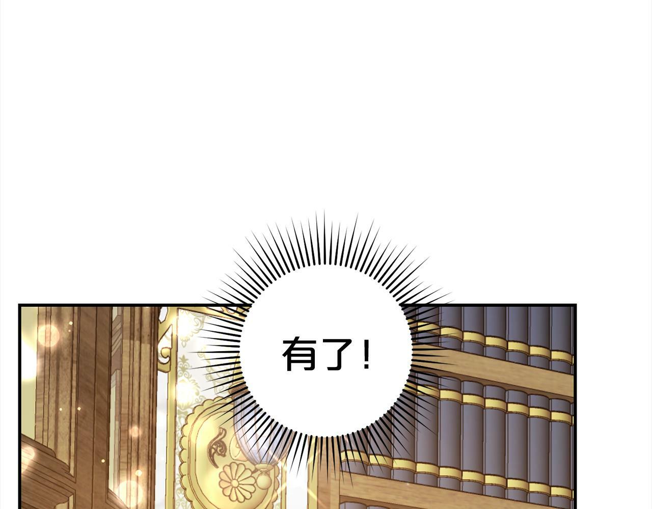 第7话  接受教育104