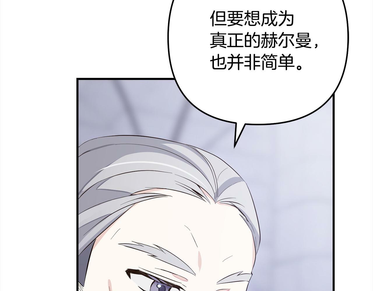 第9话  元老会54