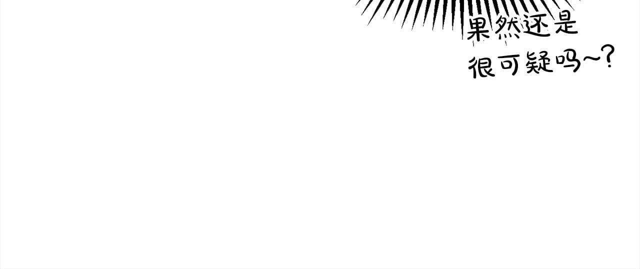 第3话  出逃45