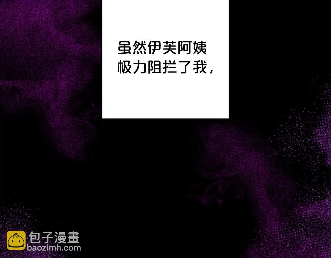 第7话  接受教育150