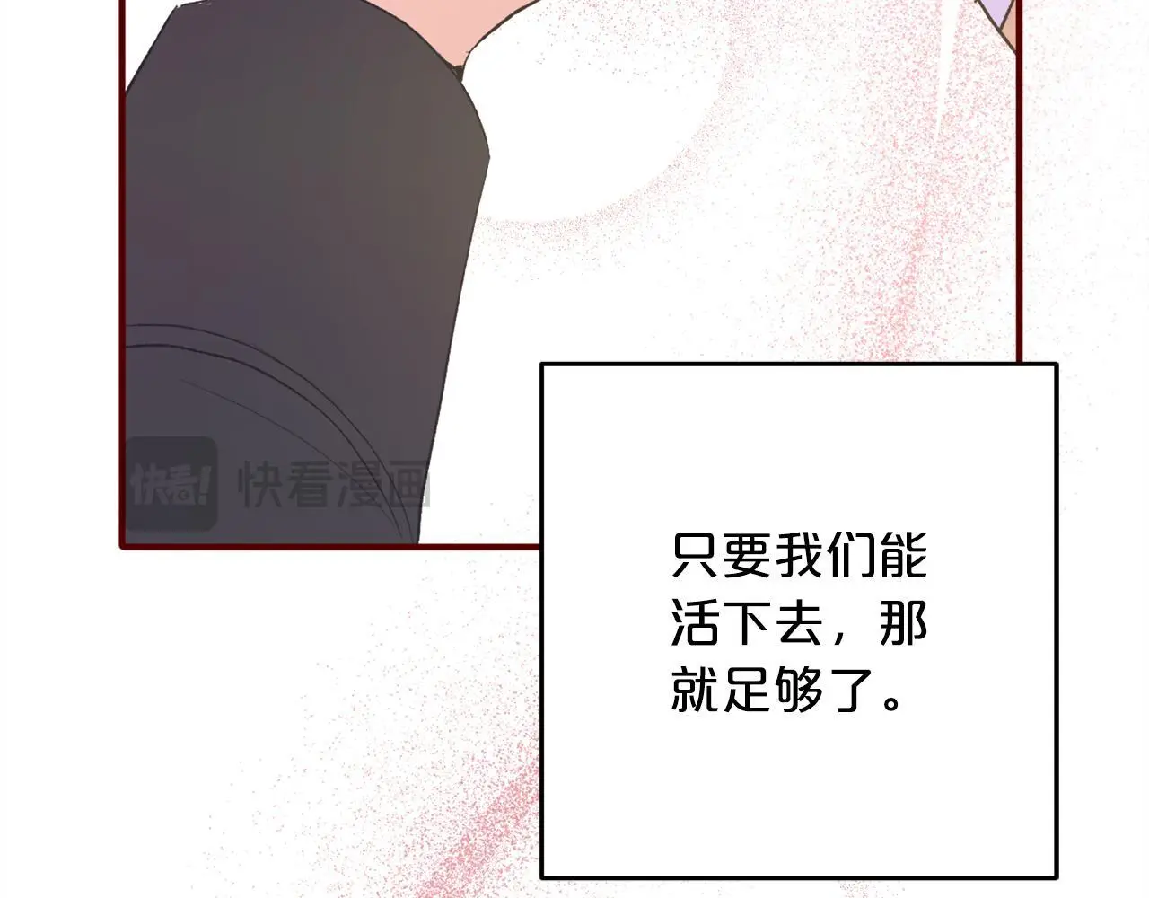 第36话  斗争54