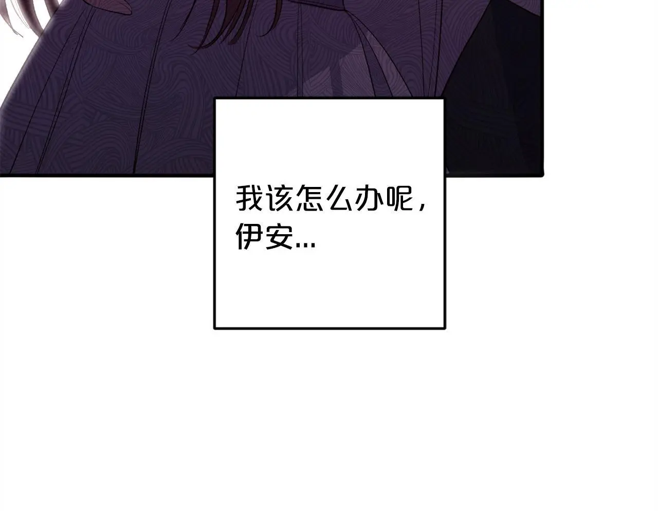 第37话  软肋29