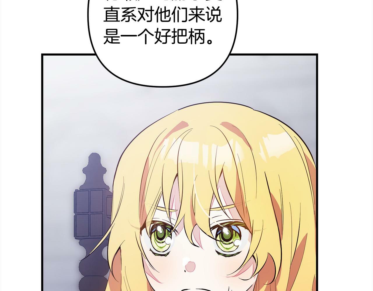 第9话  元老会58